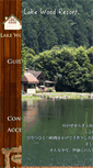 Mobile Screenshot of lakewoodresort.info