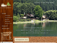 Tablet Screenshot of lakewoodresort.info